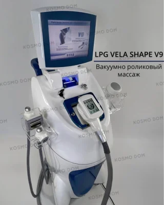 LPG VELA SHAPE V9 • Аппарат вакуумно роликового массажа