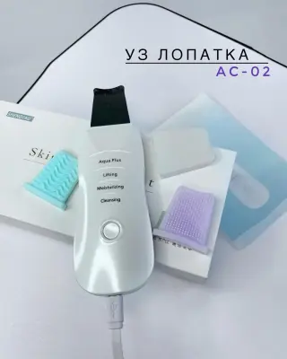 УЗ лопатка AC-02 - Ультразвуковой скрабер для чистки лица