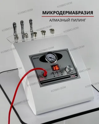 Аппарат - Микродермабразия (алмазный пилинг) • JHM-206