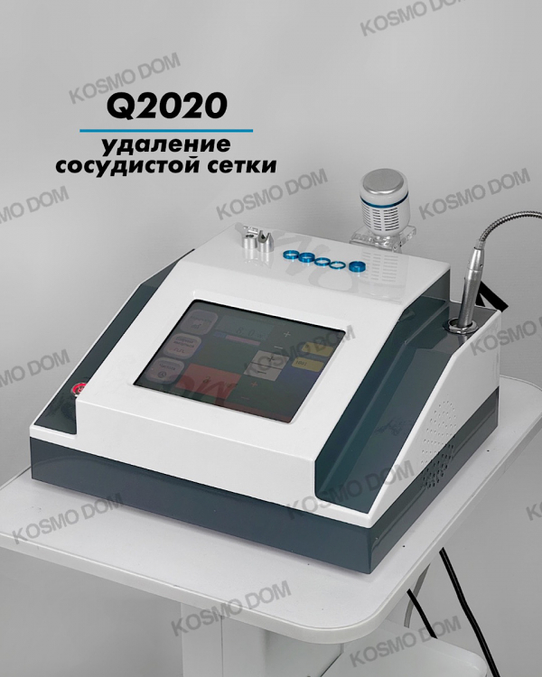 Аппарат Q2020 30w • Для удаления сосудистой сетки с диодным лазером 980 нм / 30w - Москва
